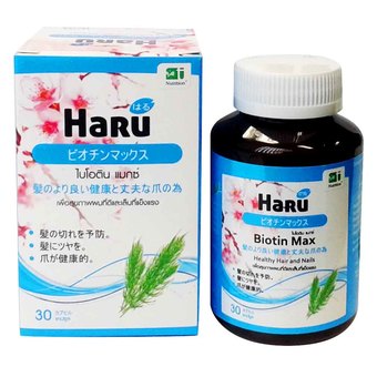 Haru Biotin Max