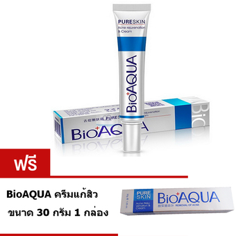 BioAQUA (เซ็ท 2 ชิ้น) ครีมแก้สิว ลดรอยสิว ลดความมันบนใบหน้า ขนาด 30 กรัม (ซื้อ 1 แถม 1 )