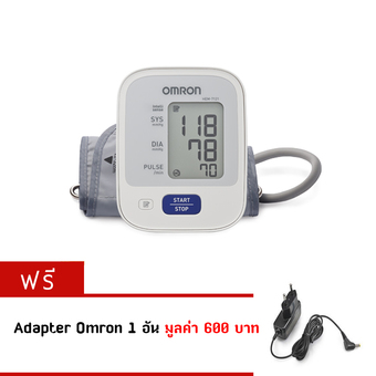 Omron เครื่องวัดความดัน รุ่น HEM-7121 (แถมฟรี Adapter Omron)