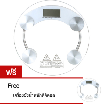 BEST Tmall Electronic weight scale เครื่องชั่งน้ำหนักดิจิตอล (White) Free Electronic weight scale