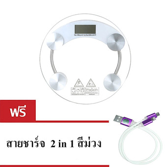Eaze เครื่องชั่งน้ำหนัก ระบบดิจิตอล รุ่น 2003A แถมฟรี สายชาร์จ 2in1สีม่วง