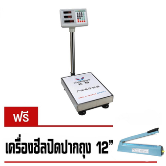 FF Link ตาชั่งน้ำหนัก 300 kg x 50g ฟรี เครื่องซีลถุง 12 นิ้ว