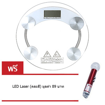 Orbia เครื่องชั่งน้ำหนัก 2003A ระบบดิจิตอล กระจกกลม แถมฟรี LED Laser (คละสี) มูลค่า 89 บาท