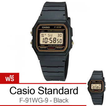 Casio Standard Digital นาฬิกาข้อมือผู้ชาย สายเรซิ่น รุ่น F-91WG-9 - Black (ซื้อ 1 แถม 1)