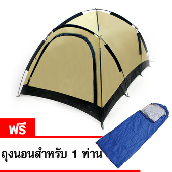 Galaxy เต็นท์โดม 2 คน รุ่น JLT-012 (สีครีม) แถมฟรีถุงนอน