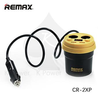 REMAX Multifunctional Cup Shape Car Charger ถ้วยขยายช่องจุดบุหรี่ 2 ช่อง พร้อม USB 2 port ในรถยนต์ รุ่น CR-2XP