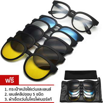 VINTAGE GLASSES Eyewear Custom Magnetic Clip On Lenses กรอบแว่นตา เลนส์คลิปออนเปลี่ยนได้ 5 แบบ รุ่น CA-9010A-5/1
