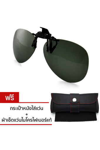 Clip-on Lens Polarized รุ่น AVT-003 (Black)