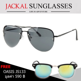 Jackal Sunglasses JS176 (ซื้อ1แถม1) แถมฟรี Jackal Sunglasses JS133 มาพร้อมเซต