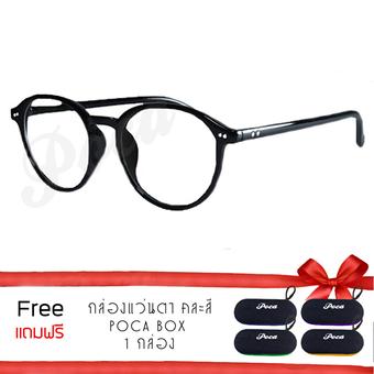 Poca Glasses Cat Eye แว่นสาย กรอบแว่นตา กรอบพลาสติก แว่นตาเลนส์ใส รุ่น 2Dot-Black/Black