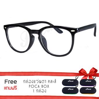 Poca Mini Omo Glasses แว่นสายตา กรอบแว่น พลาสติก เลนส์แว่นตาใส รุ่น 2140M (สีดำ)
