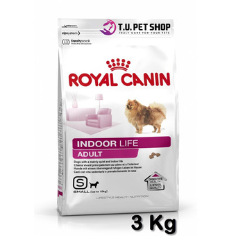 Royal Canin Indoor Life Adult 3 Kg โรยัลคานิน สำหรับสุนัขพันธุ์เล็กเลี้ยงในบ้านอายุ 10 เดือน- 8 ปี ขนาด 3 กิโลกรัม