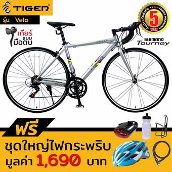 Road Bike Tiger Velo Size 50 cm (Black-Gray)