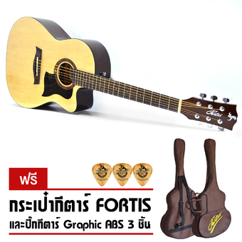Fortis Acoustic Guitar กีตาร์โปร่ง Full Size 39 นิ้ว FG-310CN ทรง Dreadnought (Natural) แถมฟรีกระเป๋าซอฟเคส Fortis รุ่น SC-D400 มูลค่า 590 บาท