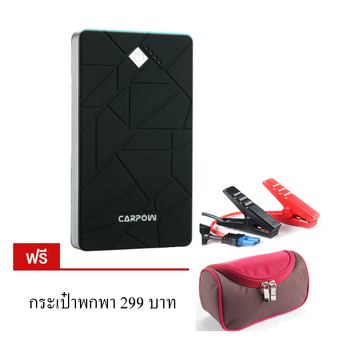 Car Jump Starter Power Bank ไฟฉายในตัว (สีดำ) เครื่อง ชาร์จ แบตเตอรี่ รถยนต์ จั้มสตาร์ท แบตสำรอง แถมกระเป๋า