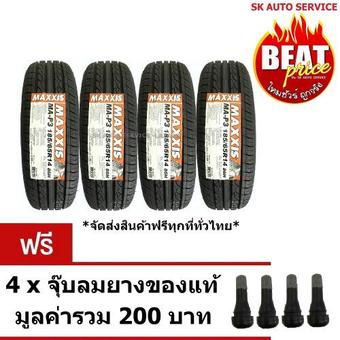 MAXXIS ยางรถยนต์ 185/65R14 รุ่น MA-P3 4 เส้น (ฟรี จุ๊บลมยางของแท้ 4 ชิ้น)