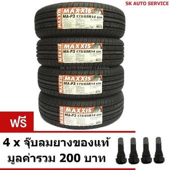 MAXXISยางรถยนต์175/65R14รุ่นMA-P3 4เส้น ฟรี จุ๊บลมยางของแท้4ชิ้น