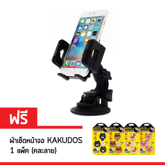KAKUDOS Car Holder ที่วางโทรศัพท์มือถือในรถยนต์ K-W3 (สีดำ)