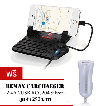 Remax Car Holder Charger แท่นวางโทรศัพท์ในรถยนต์พร้อมที่ชาร์จ2 in 1ในตัว (สีดำ) ฟรี Remax CarCharger RCC204 2.4A Silver