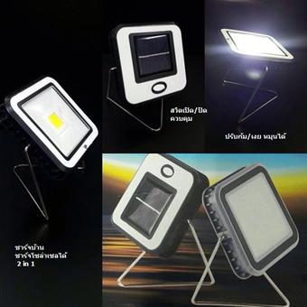 Solar Zoom Camping Light 2 in 1 ไฟตั้งพื้น ปรับหมุน ขึ้น/ลง ได้ ชาร์จบ้านได้ / พลังแสงอาทิตย์ได้