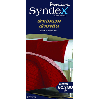 SYNDEX ผ้านวมซาติน 60X80 นิ้ว สีแดง