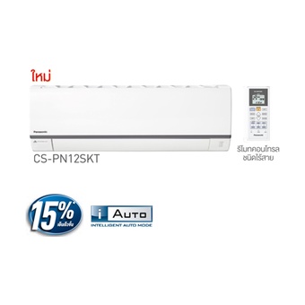 PANASONIC แอร์ติดผนัง รุ่น CS-PN12SKT ขนาด 12000 BTU