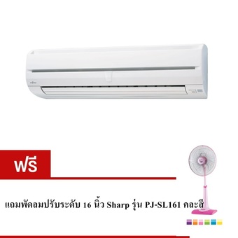 Fujitsu เครื่องปรับอากาศระบบ Inverter เบอร์ 5 ขนาด 8,500 บีทียู รุ่น ASMA09JET IpowerII ( เฉพาะตัวเครื่อง )