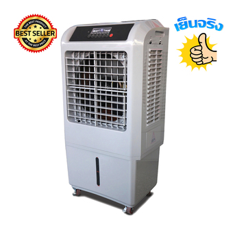 MITSUTA พัดลมไอเย็น 30-50 ตรม.รุ่น MEC95 (Gray)