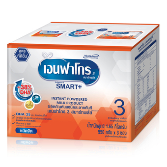Enfagrow นมผง เอนฟาสาม สมาร์ทพลัส 1650 กรัม รสจืด