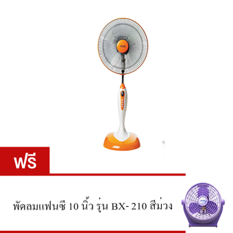 Victor พัดลมตั้งพื้นรุ่น SF-2169 ขนาด 16 นิ้ว (สีส้ม) แถมฟรี พัดลมตั้งโต๊ะแฟนซี 10 นิ้ว (สีม่วงทูโทน)