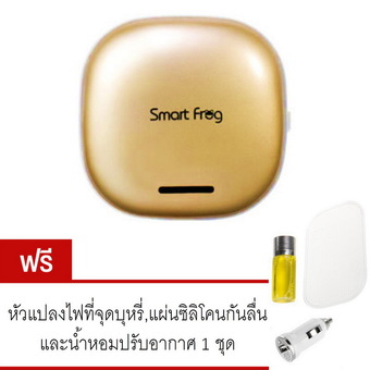 Smart Frog Cube Car Air Purifier เครื่องฟอกอากาศ ในรถยนต์ แถมฟรี หัวแปลงไฟที่จุดบุหรี่, แผ่นซิลิโคนกันลื่น และน้ำหอมปรับอากาศ