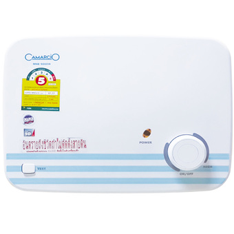 Camarcio เครื่องทำน้ำร้อน รุ่น MNB 9000 W