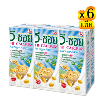 ขายยกลัง! V-SOY วีซอย นมถั่วเหลือง UHT ไฮแคลเซียม สูตรไม่เติมน้ำตาล 230 มล. แพ็ค 6 กล่อง (รวม 6 แพ็ค ทั้งหมด 36 กล่อง)