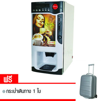 Qualitat เครื่องชงกาแฟอัตโนมัติแบบหยอดเหรียญ รุ่น CF316 แถมกระเป๋าเดินทางฟรี 1 ใบ