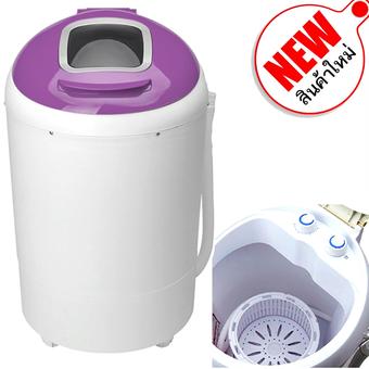 Hot item Mini Washing Machine เครื่องซักผ้าอัตโนมัติมินิฝาบน ขนาด 7.0kg (Purple Series)