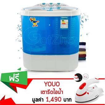 GetZhop เครื่องซักผ้าฝาบน Washing Machine แบบ 2 ถัง ขนาด 4 Kg. รุ่น XPB40-1288S - (สีฟ้า) แถมฟรี! เตารีดไอน้ำ YoUo Y-800 กำลังไฟ 1,000 วัตต์(สีขาว)(Blue)