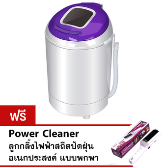 Hot item Mini Washing Machine เครื่องซักผ้าอัตโนมัติมินิฝาบน ขนาด 7.0kg ฟรี ลูกกลิ้งไฟฟ้าสถิตปัดฝุ่น อเนกประสงค์ แบบพกพา