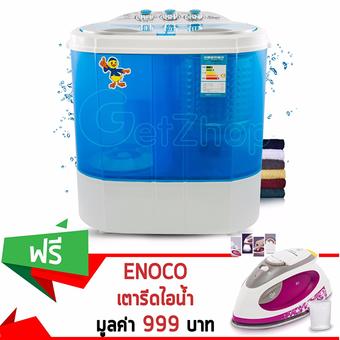 Getservice เครื่องซักผ้าฝาบน Washing Machine แบบ 2 ถัง ขนาด 4 Kg. รุ่น XPB40-1288S - (สีฟ้า) แถมฟรี! Enoco เตารีดไอน้ำ รุ่น EN2817 กำลังไฟ 1,000 วัตต์(สีขาว)