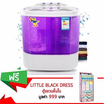 Getservice เครื่องซักผ้าฝาบน Washing Machine แบบ 2 ถัง ขนาด 4 Kg. รุ่น XPB40-1288S - (สีม่วง) แถมฟรี! ตู้แขวนชั้นใน Little Black Dress รุ่น S06N34 (สีชมพู)(Violet)