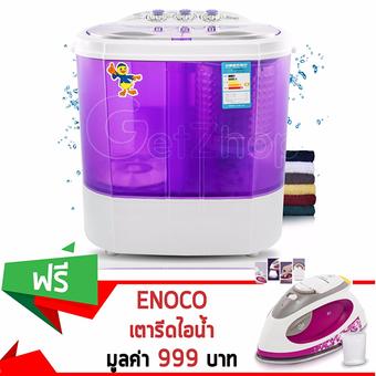 Getservice เครื่องซักผ้าฝาบน Washing Machine แบบ 2 ถัง ขนาด 4 Kg. รุ่น XPB40-1288S - (สีม่วง) แถมฟรี! Enoco เตารีดไอน้ำ รุ่น EN2817 กำลังไฟ 1,000 วัตต์(สีขาว)(Violet)