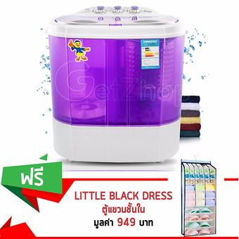 Getservice เครื่องซักผ้าฝาบน Washing Machine แบบ 2 ถัง ขนาด 4 Kg. รุ่น XPB40-1288S - (สีม่วง) แถมฟรี! ตู้แขวนชั้นใน Little Black Dress รุ่น S06N34 (สีฟ้า)(Violet)