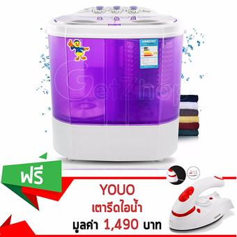 Getservice เครื่องซักผ้าฝาบน Washing Machine แบบ 2 ถัง ขนาด 4 Kg. รุ่น XPB40-1288S - (สีม่วง) แถมฟรี! เตารีดไอน้ำ YoUo Y-800 กำลังไฟ 1,000 วัตต์(สีขาว)(Violet)