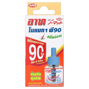 อาทโนแมทพี90 รีฟิล 45มล.