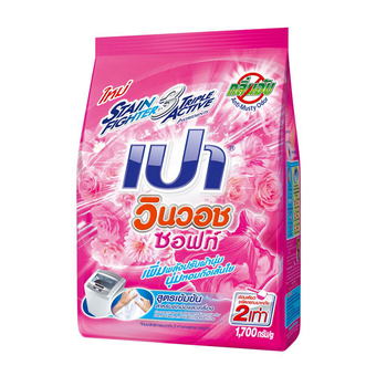 PAO เปา ผงซักฟอก วินวอช ซอฟท์ 1700 กรัม