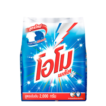 Omo Plus พลัสผงซักฟอก 2000 กรัม