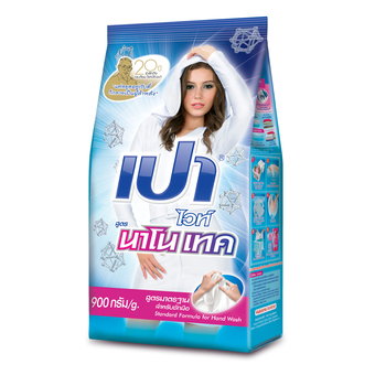 PAO เปา ผงซักฟอก ไวท์ นาโนเทค 900 กรัม