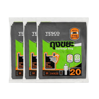 Tesco ถุงขยะย่อยสลายหูหิ้ว 24 X 28 นิ้ว 20 ใบ (3 แพ็ต)