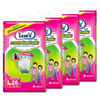 ขายยกลัง! Lifreeไลฟ์รี่ กางเกงผ้าอ้อม อัลตร้าสลิม ไซส์L 20ชิ้น* 4แพ๊ค(ทั้งหมด80ชิ้น)
