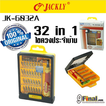 Jackly ชุดเครื่องมือ ไขควงอเนกประสงค์ JK-6032A 32 in 1 high quality combination suit screwdriver