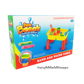 โต๊ะเล่นทราย 2 in 1 มีฝาปิด